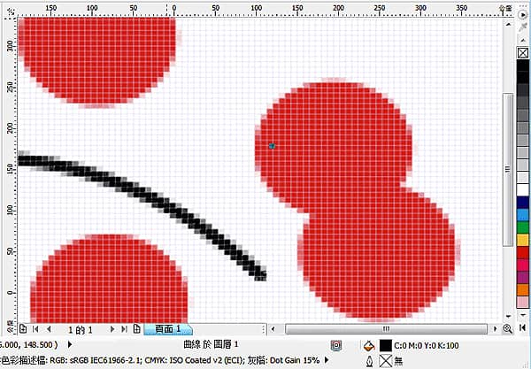 「CorelDRAW® 圖素檢視」模式