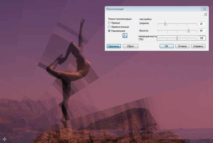 Как растушевать в кореле. Смотреть фото Как растушевать в кореле. Смотреть картинку Как растушевать в кореле. Картинка про Как растушевать в кореле. Фото Как растушевать в кореле Как растушевать в кореле. Смотреть фото Как растушевать в кореле. Смотреть картинку Как растушевать в кореле. Картинка про Как растушевать в кореле. Фото Как растушевать в кореле