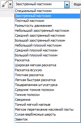 Как растушевать в кореле. Смотреть фото Как растушевать в кореле. Смотреть картинку Как растушевать в кореле. Картинка про Как растушевать в кореле. Фото Как растушевать в кореле Как растушевать в кореле. Смотреть фото Как растушевать в кореле. Смотреть картинку Как растушевать в кореле. Картинка про Как растушевать в кореле. Фото Как растушевать в кореле