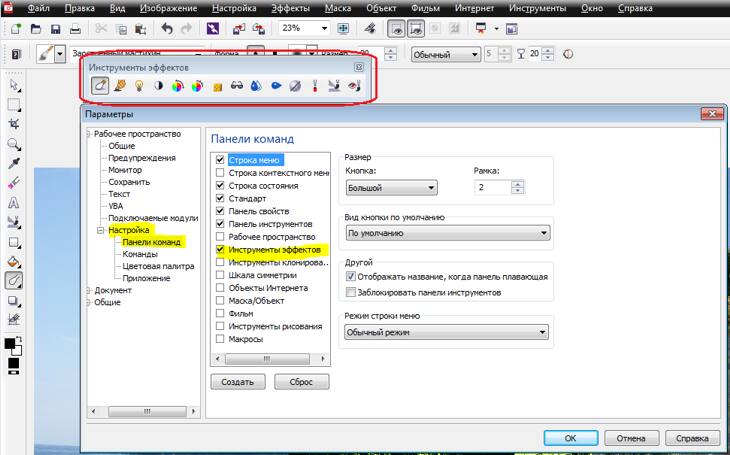 Как растушевать в кореле. Смотреть фото Как растушевать в кореле. Смотреть картинку Как растушевать в кореле. Картинка про Как растушевать в кореле. Фото Как растушевать в кореле Как растушевать в кореле. Смотреть фото Как растушевать в кореле. Смотреть картинку Как растушевать в кореле. Картинка про Как растушевать в кореле. Фото Как растушевать в кореле