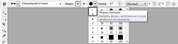 Как растушевать в кореле. Смотреть фото Как растушевать в кореле. Смотреть картинку Как растушевать в кореле. Картинка про Как растушевать в кореле. Фото Как растушевать в кореле Как растушевать в кореле. Смотреть фото Как растушевать в кореле. Смотреть картинку Как растушевать в кореле. Картинка про Как растушевать в кореле. Фото Как растушевать в кореле