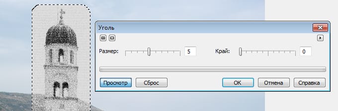 Как растушевать в кореле. Смотреть фото Как растушевать в кореле. Смотреть картинку Как растушевать в кореле. Картинка про Как растушевать в кореле. Фото Как растушевать в кореле Как растушевать в кореле. Смотреть фото Как растушевать в кореле. Смотреть картинку Как растушевать в кореле. Картинка про Как растушевать в кореле. Фото Как растушевать в кореле