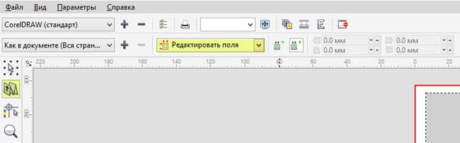 как в кореле сделать формат по образцу. Смотреть фото как в кореле сделать формат по образцу. Смотреть картинку как в кореле сделать формат по образцу. Картинка про как в кореле сделать формат по образцу. Фото как в кореле сделать формат по образцу