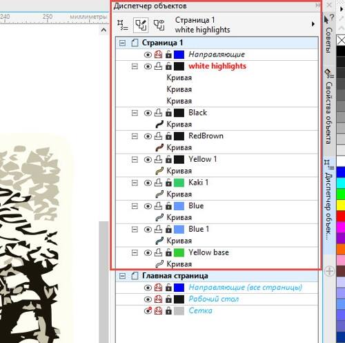 Coreldraw Graphics Suite Uchebnye Posobiya
