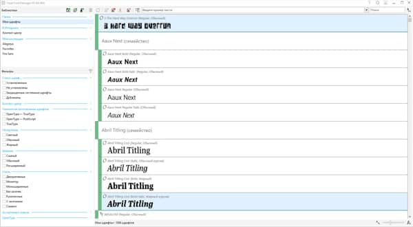 corel font manager что это за программа. Смотреть фото corel font manager что это за программа. Смотреть картинку corel font manager что это за программа. Картинка про corel font manager что это за программа. Фото corel font manager что это за программа